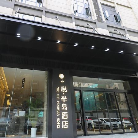 Yue The Peninsula Hotel Xian Bagian luar foto