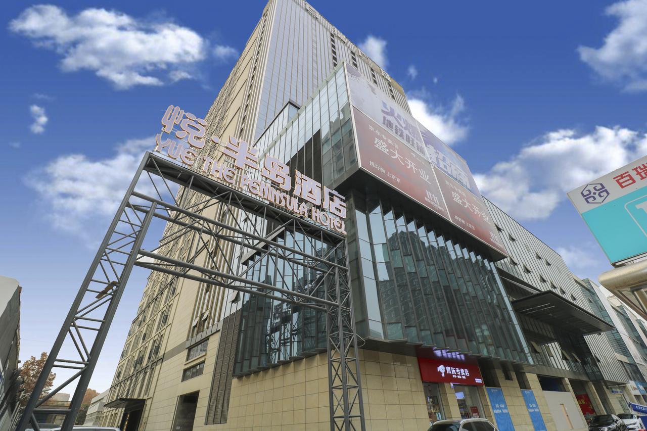 Yue The Peninsula Hotel Xian Bagian luar foto